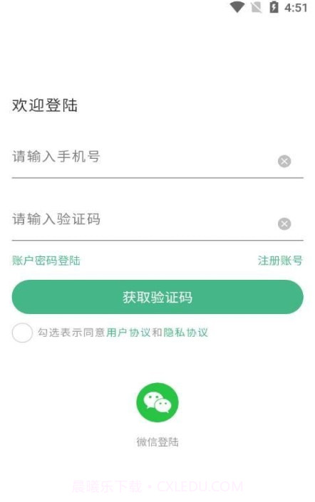 一车帝截图1