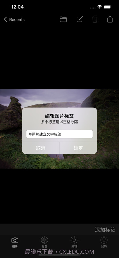 照片查找器截图1