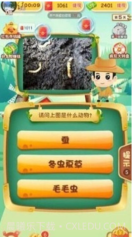 动物小课堂安卓截图2 动物小课堂安卓截图2