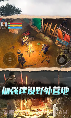 废土沙盒生存截图3