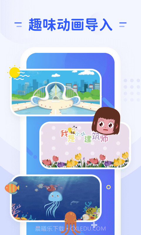 章鱼AI截图1 章鱼AI截图1