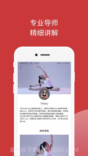 omma瑜伽截图4 omma瑜伽截图4