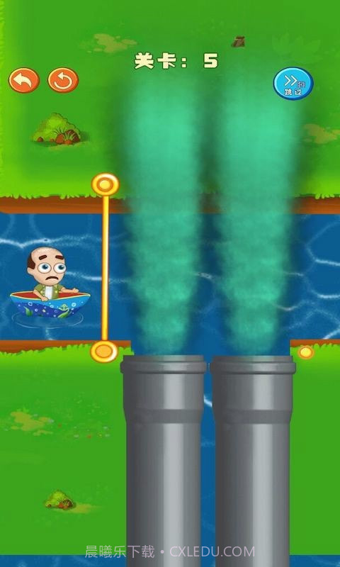 救救老司机截图3