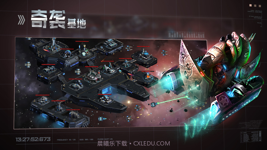 星空之战截图4 星空之战截图4