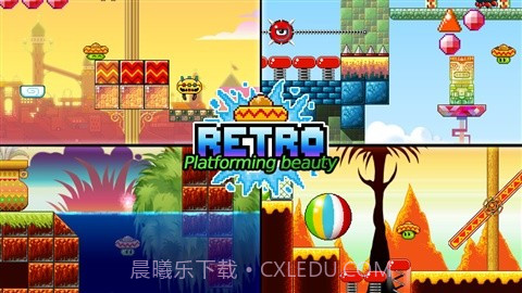 绿豆历险记 Beans Quest截图4