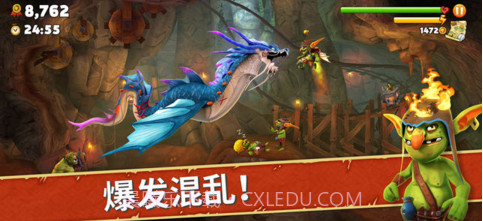 饥饿龙截图4 饥饿龙截图4