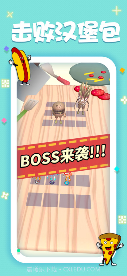 美食自走棋截图4