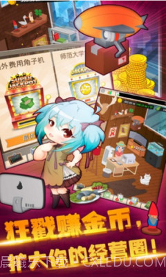 口袋餐厅汉化版截图2 口袋餐厅汉化版截图2