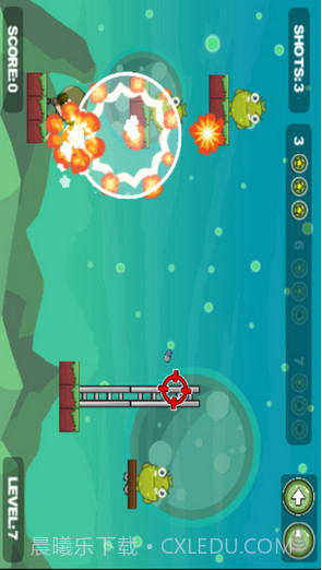 烧饼修改器八门神器截图3 烧饼修改器八门神器截图3