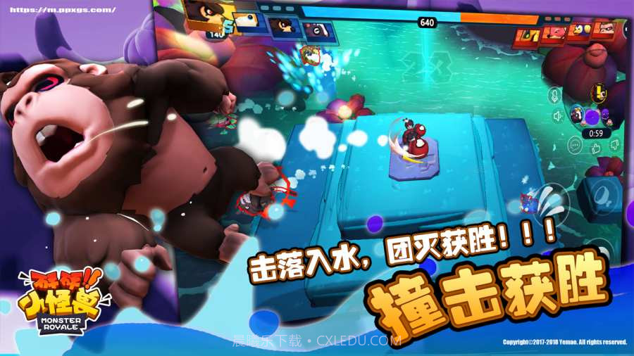 砰砰小怪兽截图2