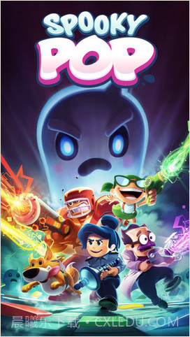 幽灵泡泡截图1 幽灵泡泡截图1