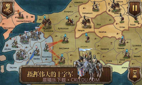中世纪之战截图5