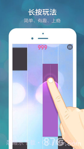 别踩音乐块儿游戏截图2 别踩音乐块儿游戏截图2