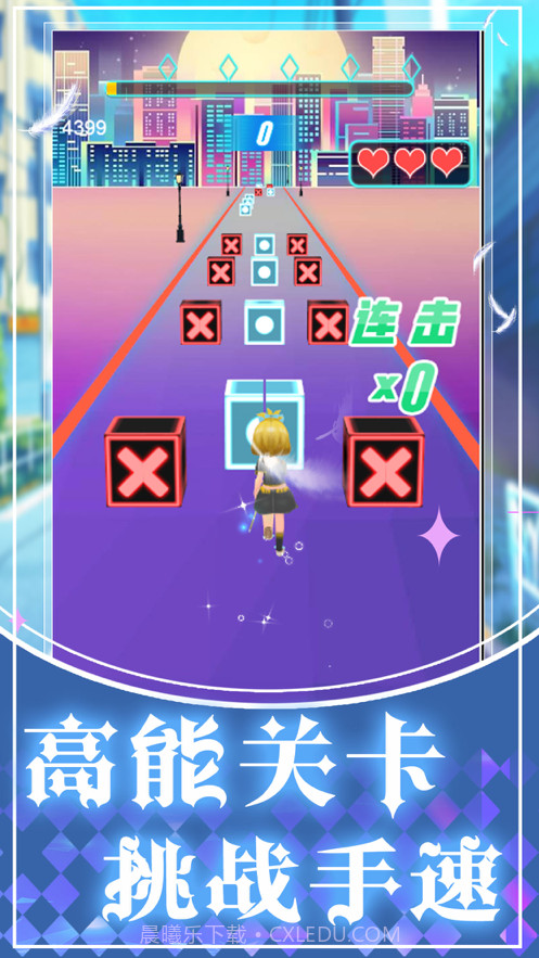 音符节奏大师截图2 音符节奏大师截图2