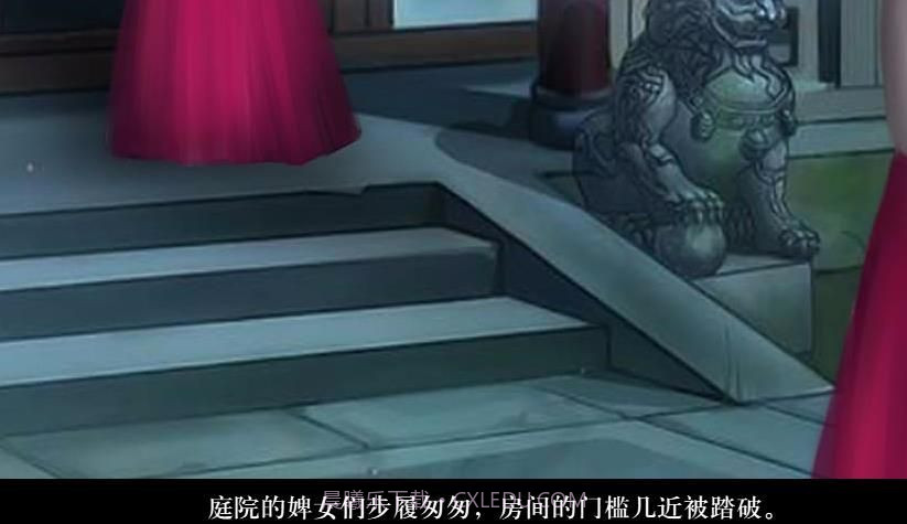 我在古代当公主app截图3