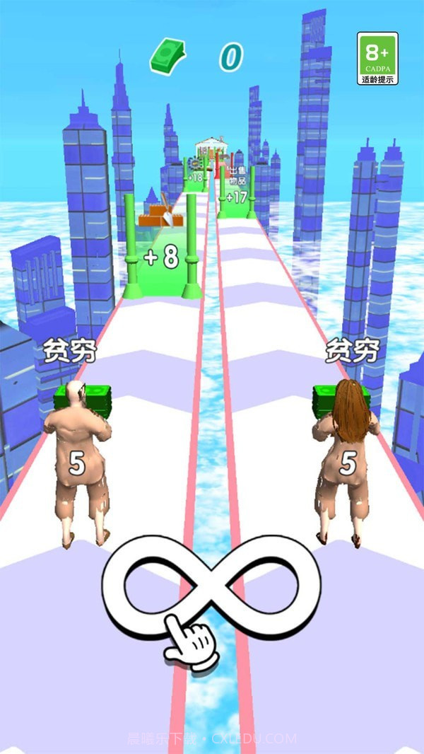 躺平赚钱3D截图4 躺平赚钱3D截图4