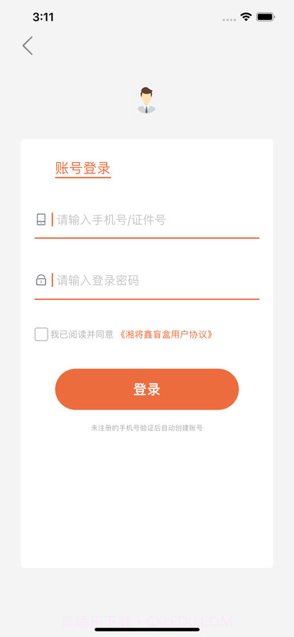 湘将鑫盲盒截图3 湘将鑫盲盒截图3
