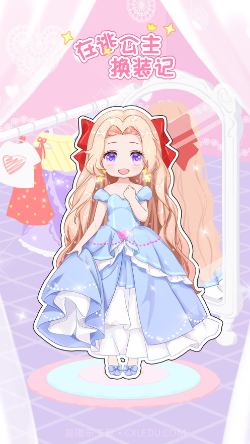 在逃公主截图1 在逃公主截图1