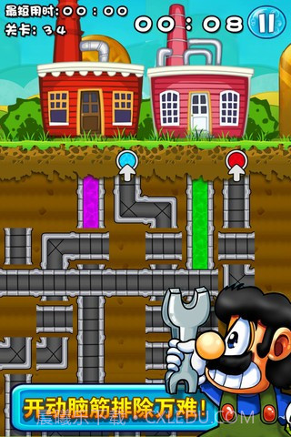 超级水管工截图5 超级水管工截图5