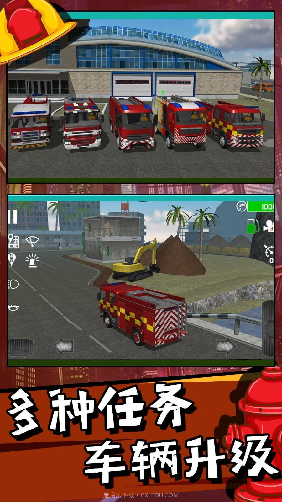 开放自由城市截图1 开放自由城市截图1