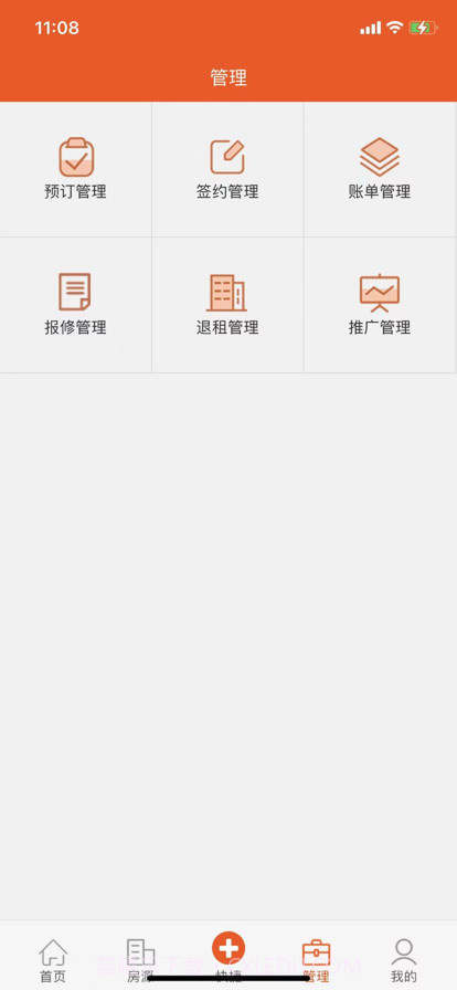 一间房管家截图2 一间房管家截图2