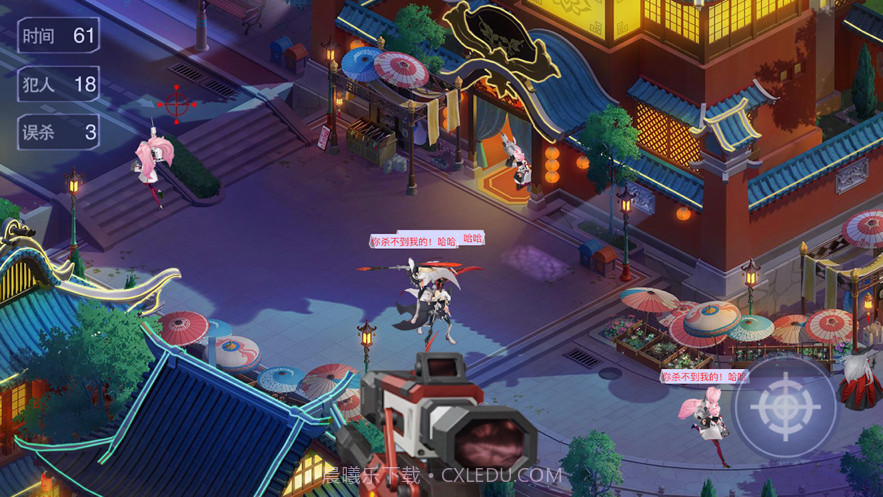 都市法则截图2 都市法则截图2