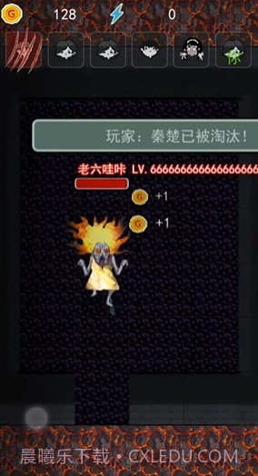 猛鬼宿舍熔岩截图1 猛鬼宿舍熔岩截图1