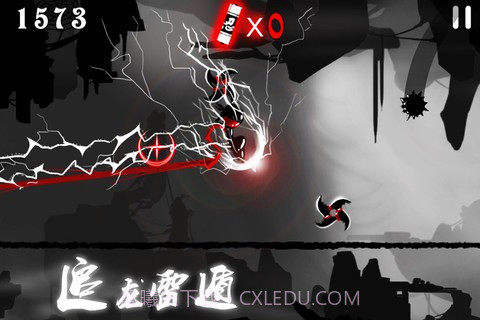 忍者必须死-熊猫vs忍者截图3