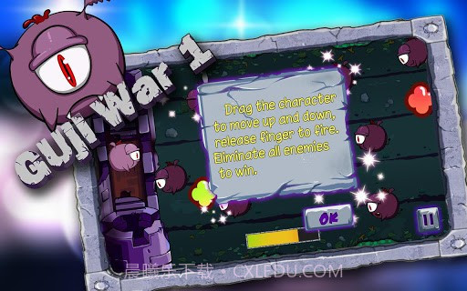 小恶魔战争之来者不善截图1 小恶魔战争之来者不善截图1