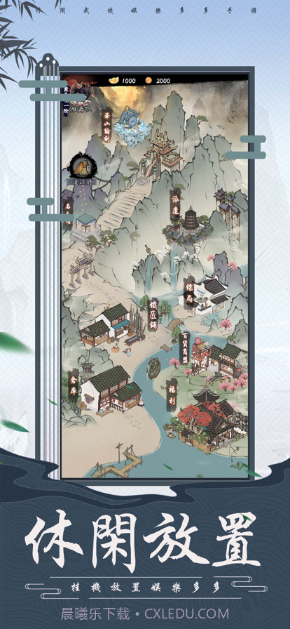 激爽神射手截图3 激爽神射手截图3