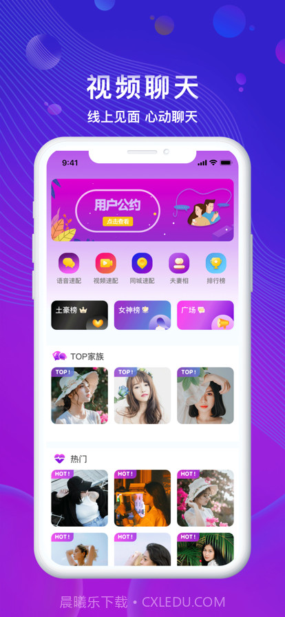 百乐直播截图1 百乐直播截图1