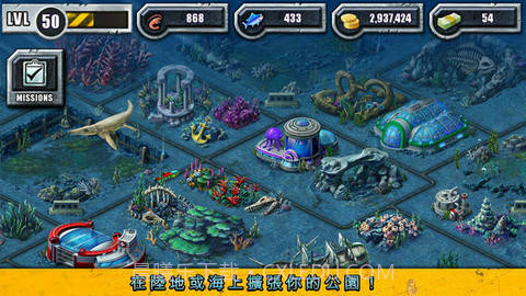 侏罗纪公园截图4 侏罗纪公园截图4