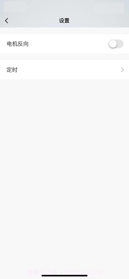 著邦智能截图3 著邦智能截图3