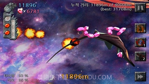 愤怒的BABA Angry BABA截图4 愤怒的BABA Angry BABA截图4