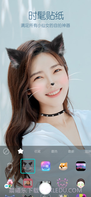 B612咔叽截图2 B612咔叽截图2