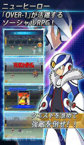 洛克人Xover截图3