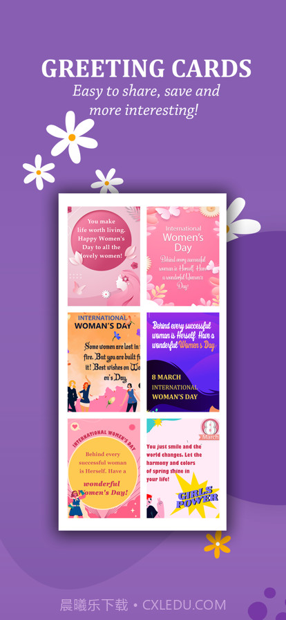 妇女节电子贺卡和问候截图2