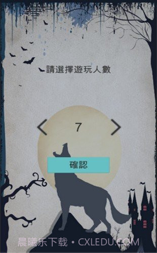 狼人杀上帝语音截图2 狼人杀上帝语音截图2