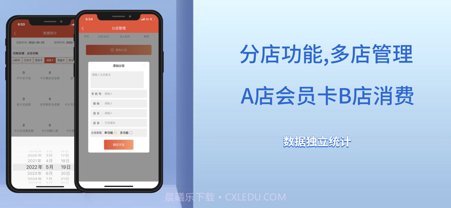 掌卡包截图6 掌卡包截图6