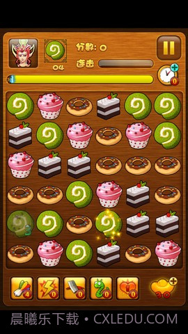 神仙吃神马截图2