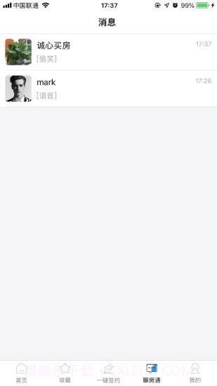 叮咚房产网截图2