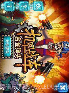 机甲战车-合金弹头截图1 机甲战车-合金弹头截图1