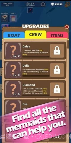 找到我的美人鱼截图1