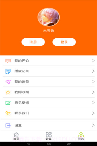 D站截图3 D站截图3