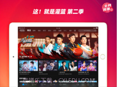 优酷视频HD截图4