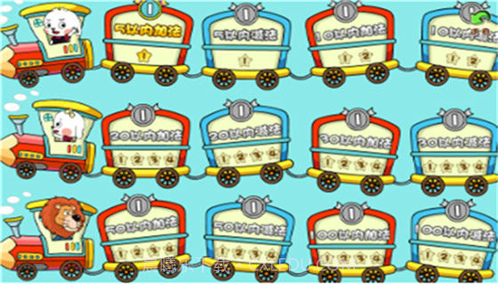 哆哆数学截图1 哆哆数学截图1