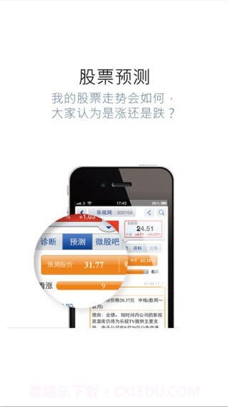 财库截图1 财库截图1