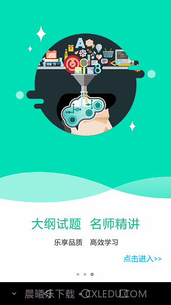 特种在线题库截图3