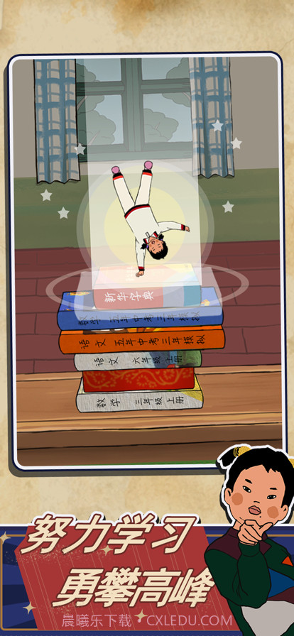 王蓝莓的机智生活截图5