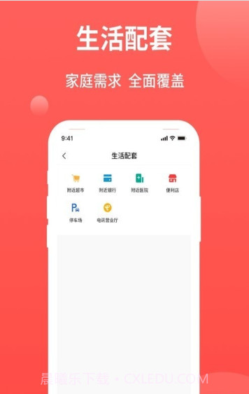 今典家截图3 今典家截图3